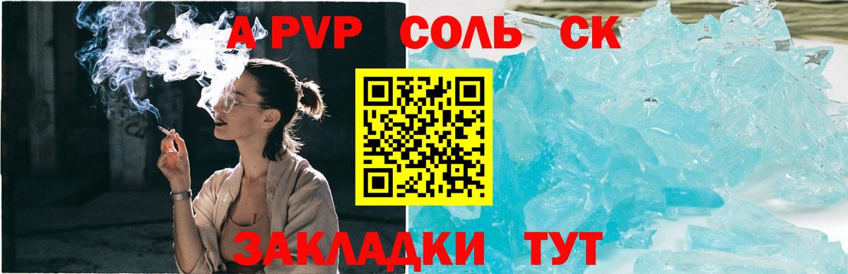 Alfa_PVP Crystall  Alpha PVP VHQ  сколько стоит  Alfa_PVP  Вход с VPN  Елабуга  Alpha PVP крисы CK 