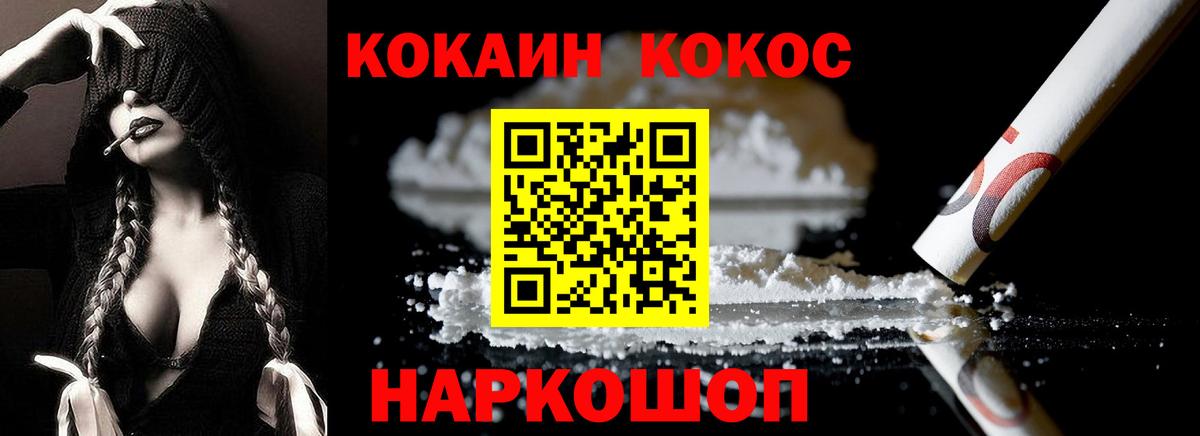 COCAIN Columbia  Вход с VPN  Елабуга 