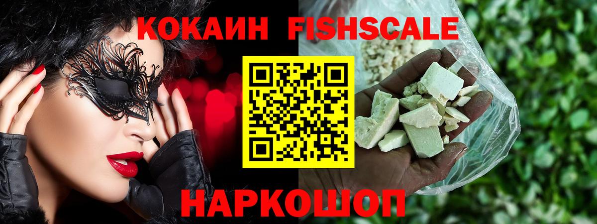 COCAIN VHQ Елабуга