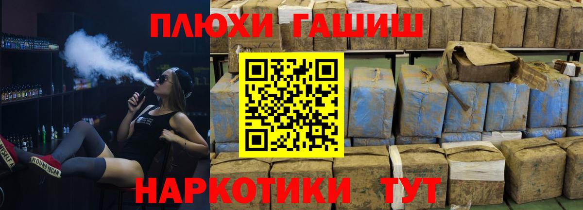 ГАШ 40% ТГК Елабуга