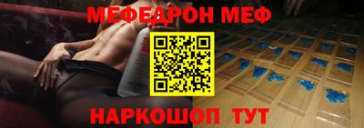 марки nbome Краснодар