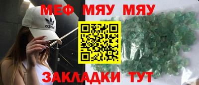 таблы Краснознаменск