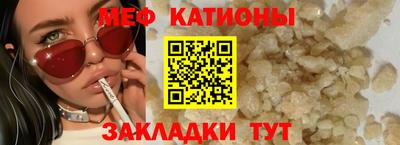кокаин премиум Краснокаменск