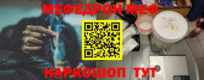 таблы Краснознаменск