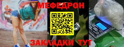 кокаин премиум Краснокаменск
