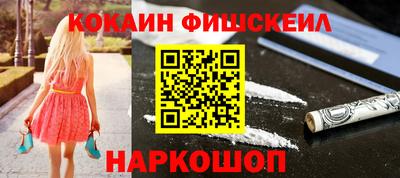таблы Краснознаменск