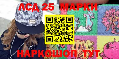 таблы Краснознаменск