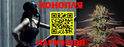 марки nbome Краснодар
