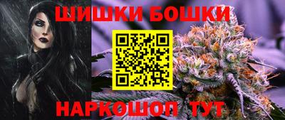 марки nbome Краснодар
