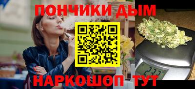 марки nbome Краснодар