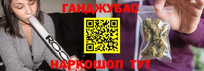 марки nbome Краснодар