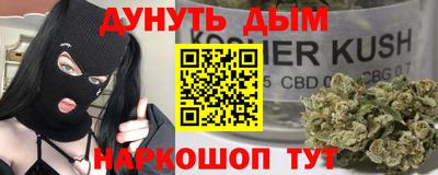 таблы Краснознаменск