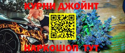таблы Краснознаменск