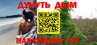 марки nbome Краснодар