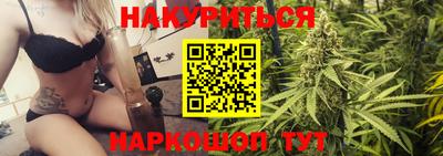марки nbome Краснодар