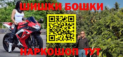 кокаин премиум Краснокаменск