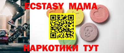 таблы Краснознаменск