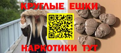 таблы Краснознаменск