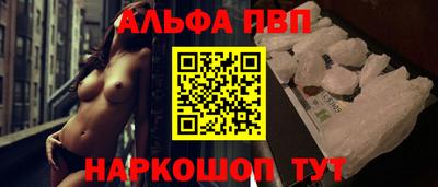 таблы Краснознаменск