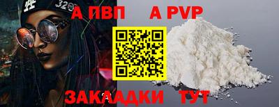 марки nbome Краснодар