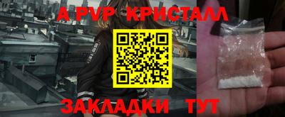 марки nbome Краснодар