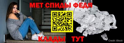 таблы Краснознаменск