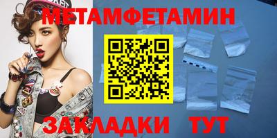 марки nbome Краснодар