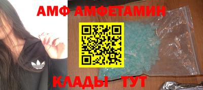 таблы Краснознаменск