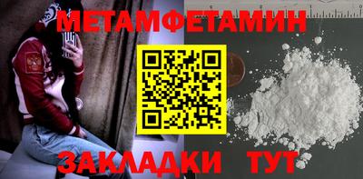 таблы Краснознаменск