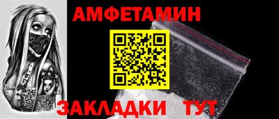 кокаин премиум Краснокаменск