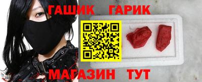 марки nbome Краснодар