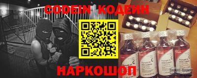 таблы Краснознаменск