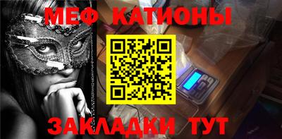 марки nbome Краснодар