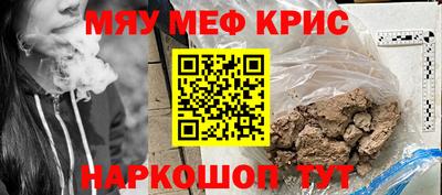 кокаин премиум Краснокаменск