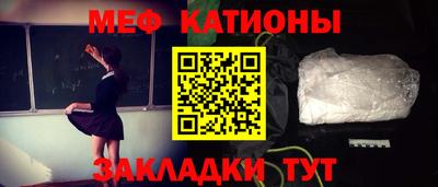 кокаин премиум Краснокаменск