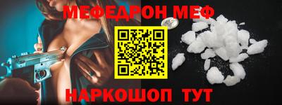 кокаин премиум Краснокаменск