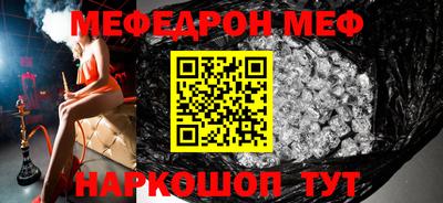 таблы Краснознаменск