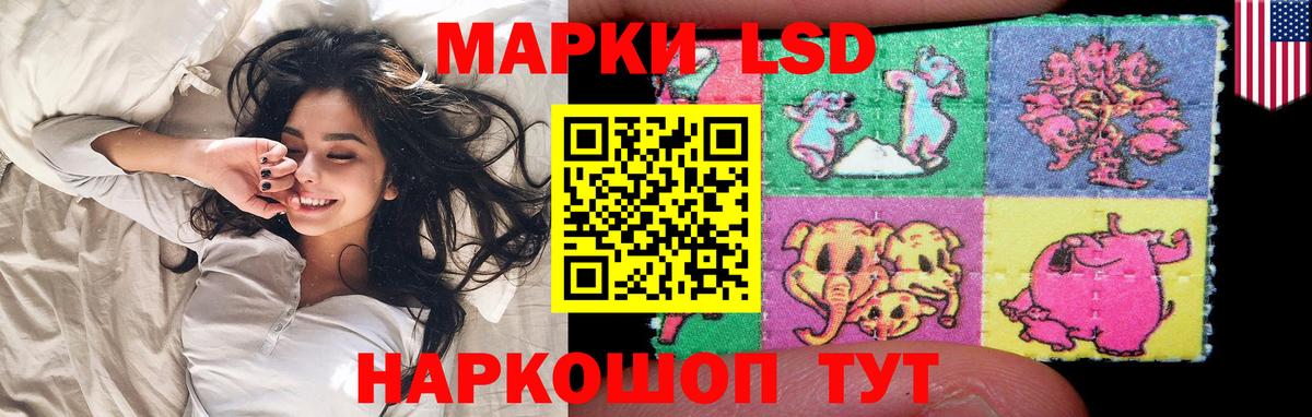 ЛСД экстази ecstasy Елабуга