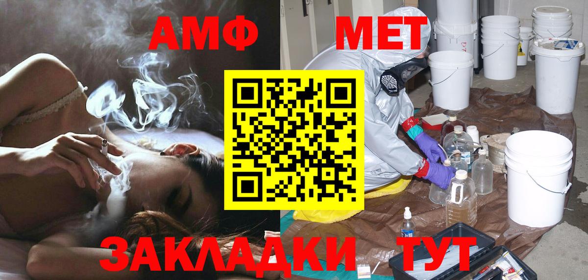 Первитин винт  Первитин винт  Вход с VPN  Елабуга 