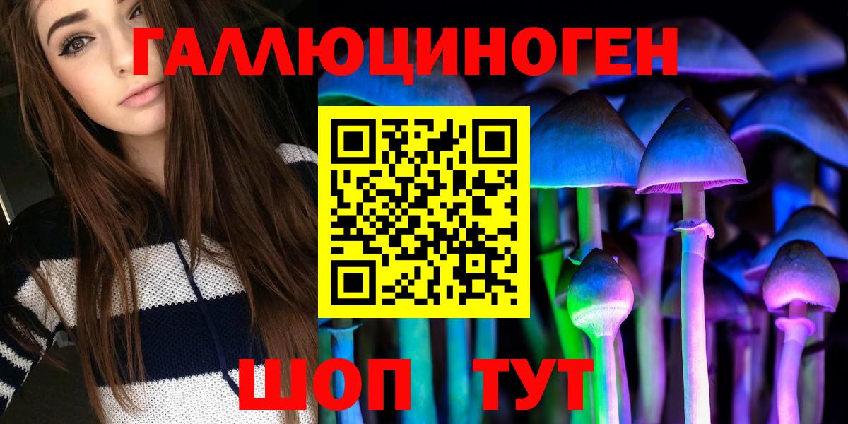 Елабуга  Псилоцибиновые грибы MAGIC MUSHROOMS  Галлюциногенные грибы MAGIC MUSHROOMS  Вход с VPN 